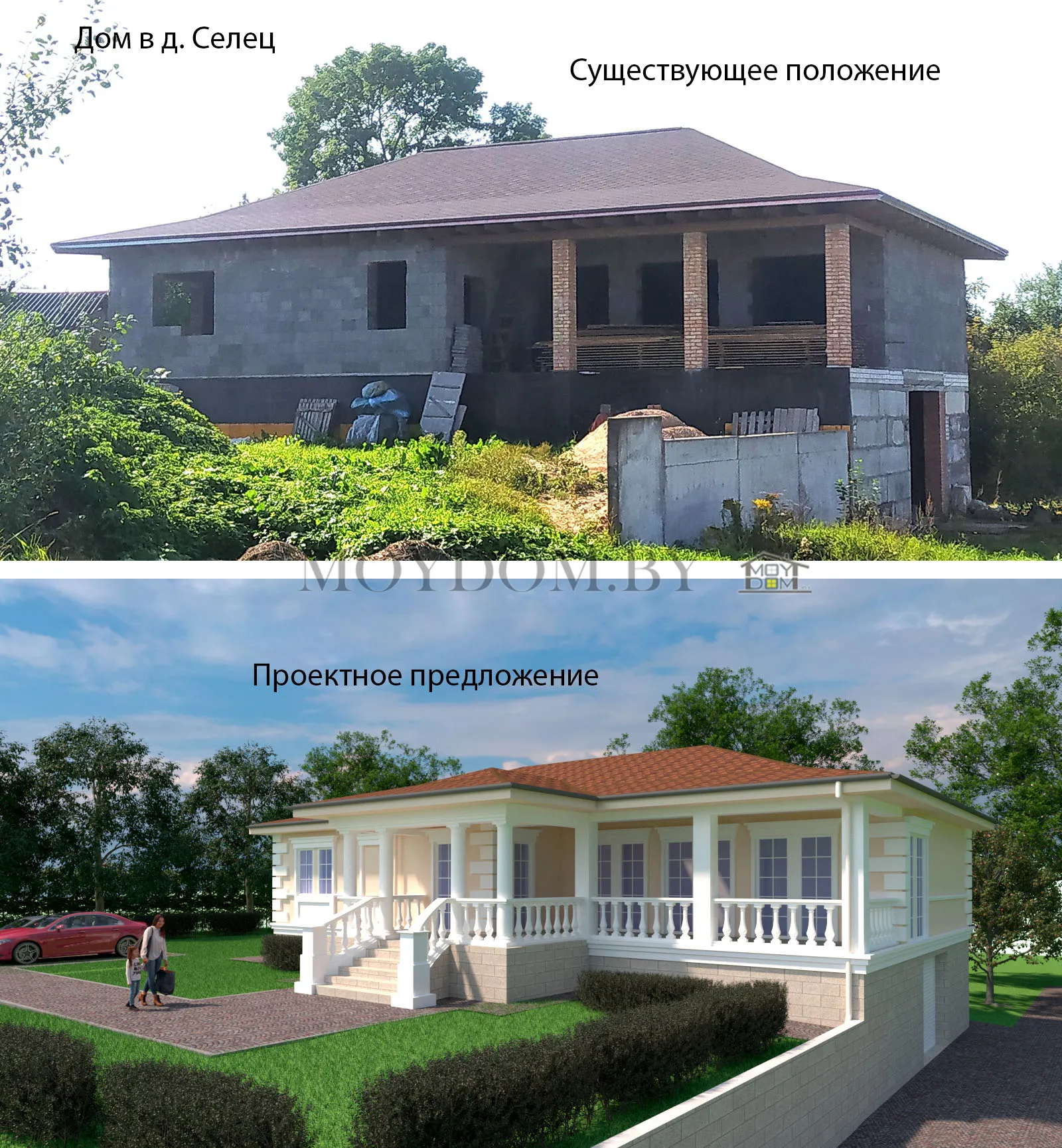 фото реконструкции и модернизации дома в классическом стиле