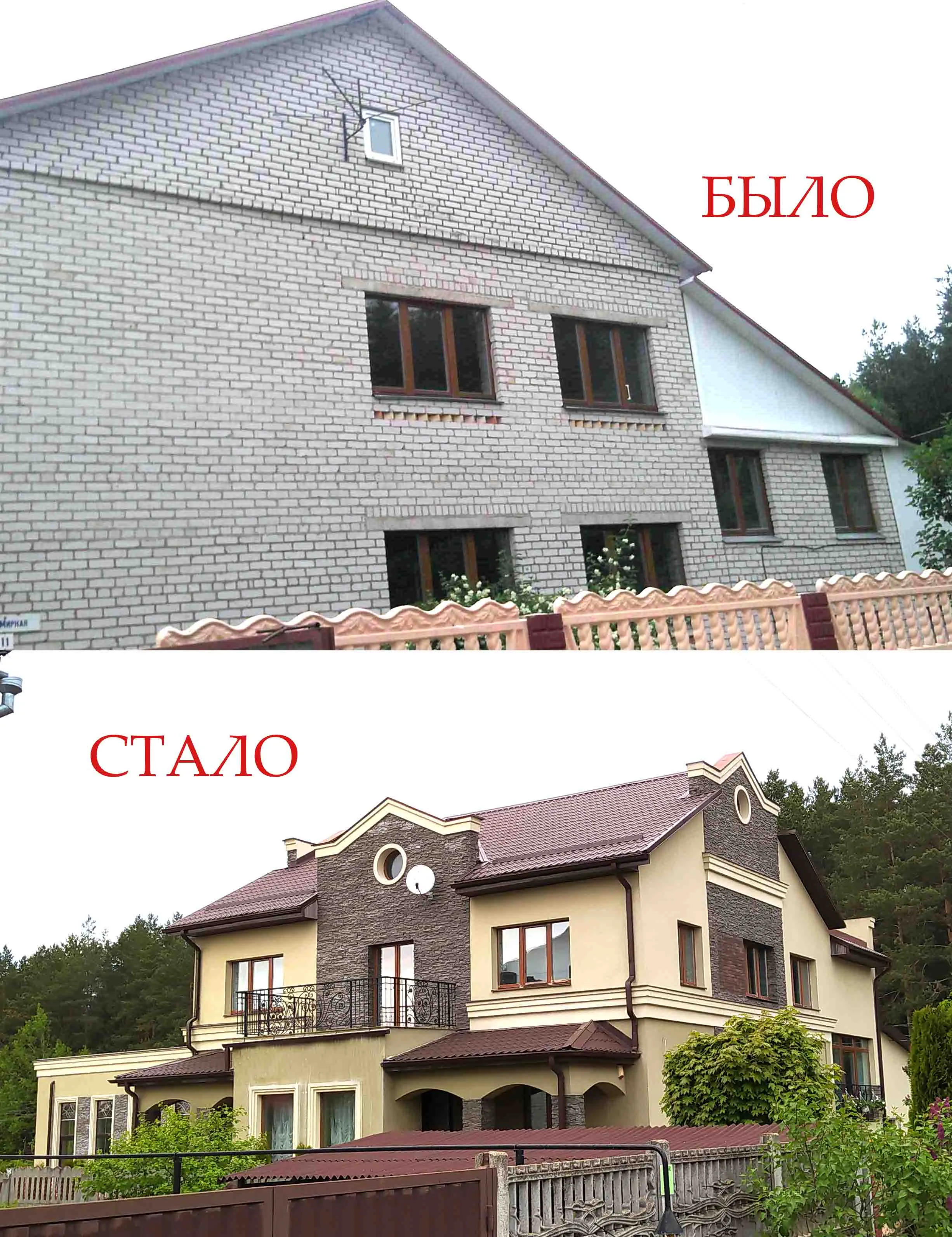 стилизация фасада дома проект и реализация