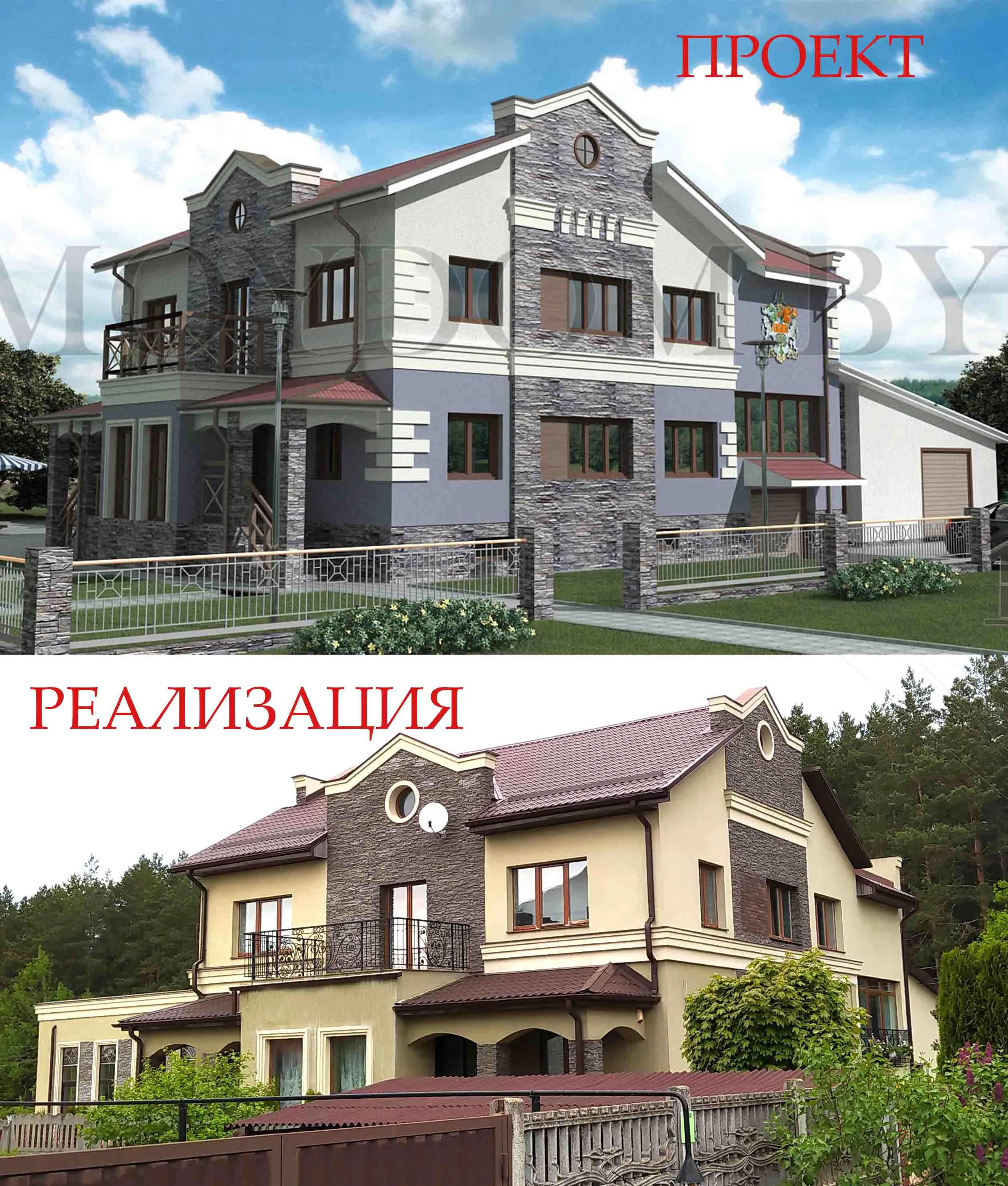модернизация фасада дома в Беларуси