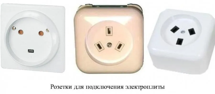 rozetka-dlya-elektroplity_16