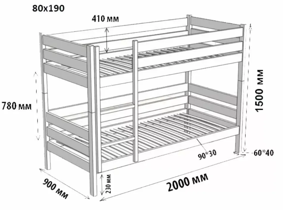 Схема: Двухъярусная кровать