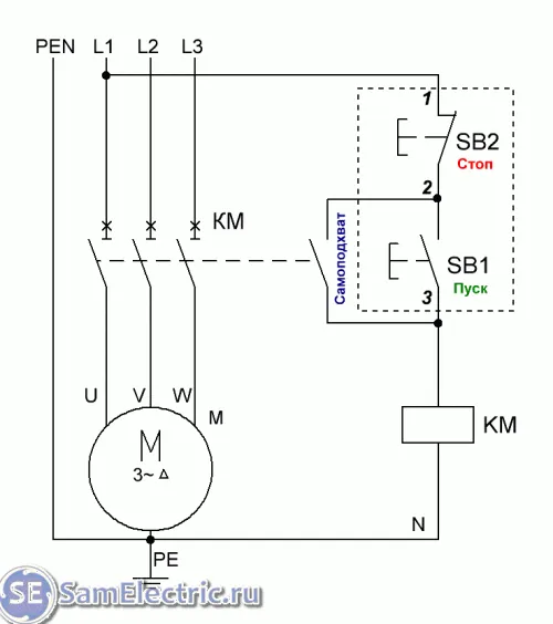 Схема подключения двигателя через пускатель с кнопками пуск стоп