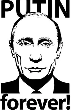 Putin Deer Drawing, Line Drawing, Eiffel Tower Drawing, 3d Pencil Drawings, Jesus Tattoo, Evil Empire, A Level Art, Vladimir Putin, New Poster