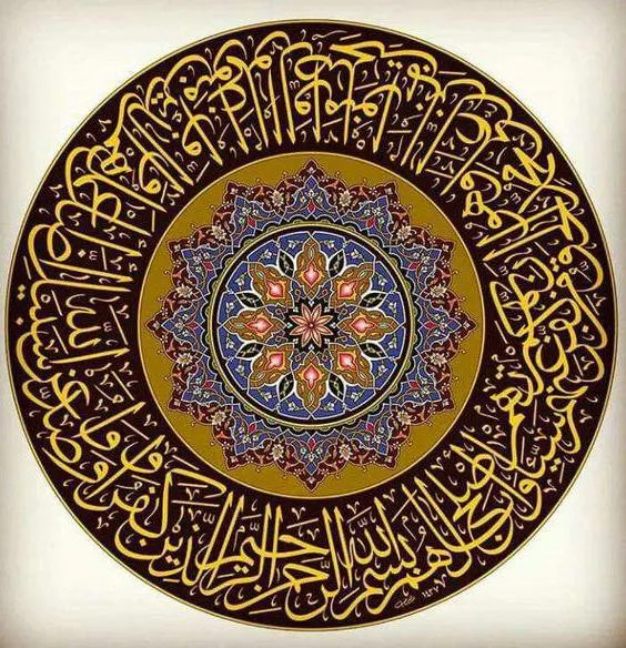 орнамент в арабском стиле 