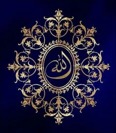 Islamic Patterns, Allah Wallpaper, Islamic Wallpaper, Tatoo Art, Gold Work