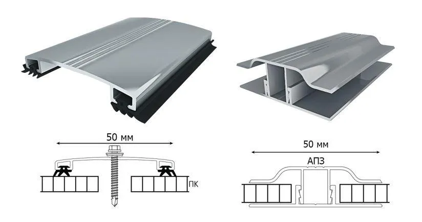 разъемный алюминиевый профиль для крепления поликарбоната