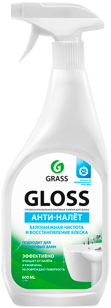Grass Gloss