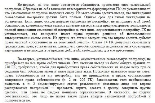 Как пристроить веранду к дому своими руками – строительство веранды на даче, пошаговая инструкция   фото, видео