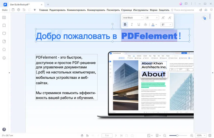 PDFelement