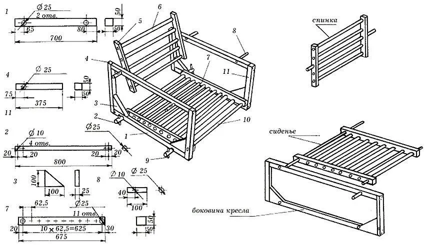 Чертеж скамейки со спинкой для садовой качели
