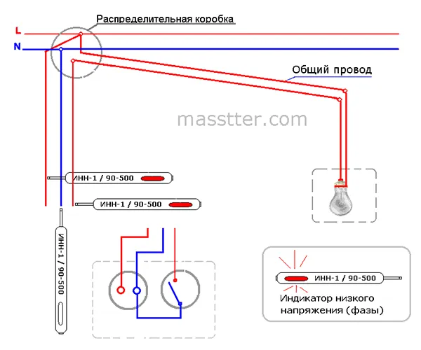 Подключение двойного выключателя с розеткой