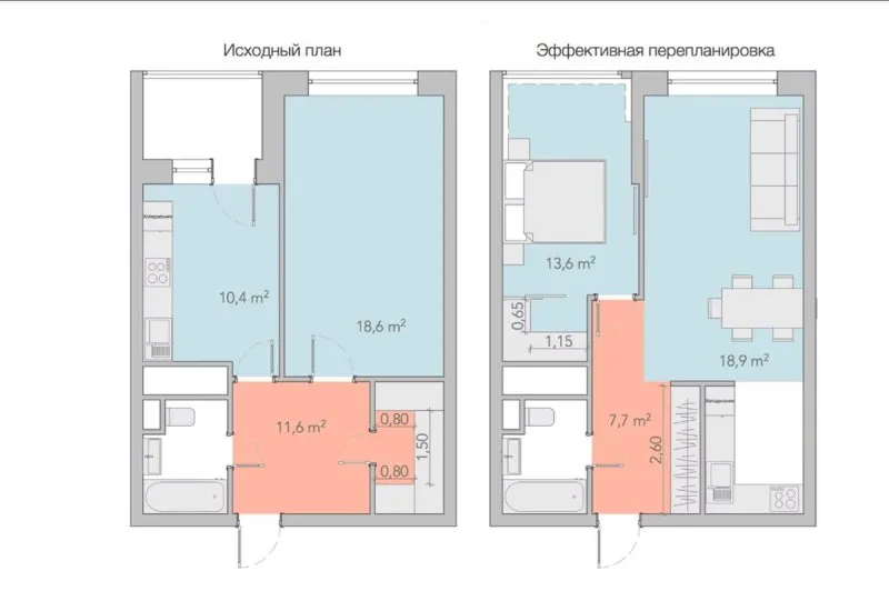 Перепланировка из двушки в трешку 45 кв