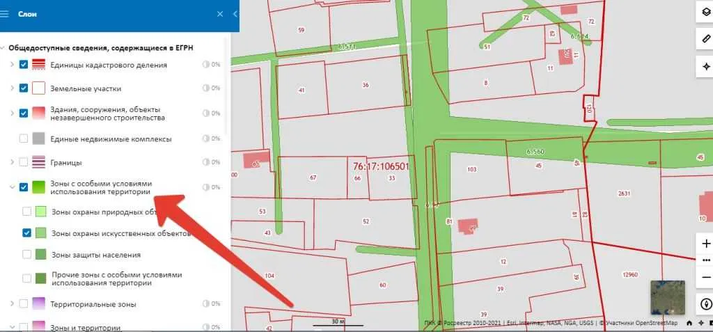 охранная зона на кадастровой карте