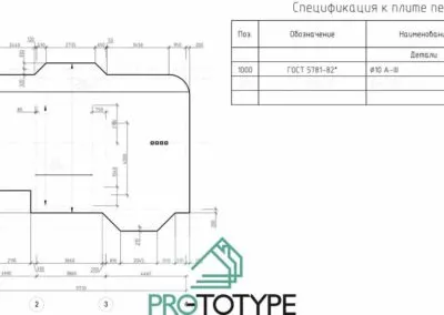 План опалубки и армирования перекрытия частного дома