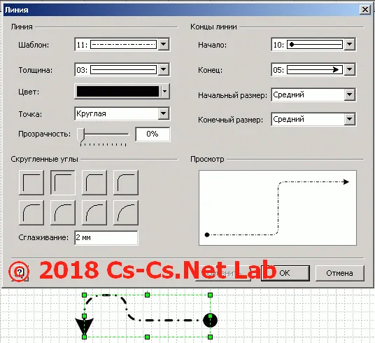 Параметры настроек типа линии в Visio