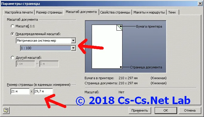 Вставили другой масштаб страницы, чтобы чертить план в реальных размерах