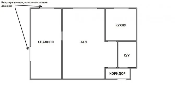 План двушки до перепланировки в удобную трешку