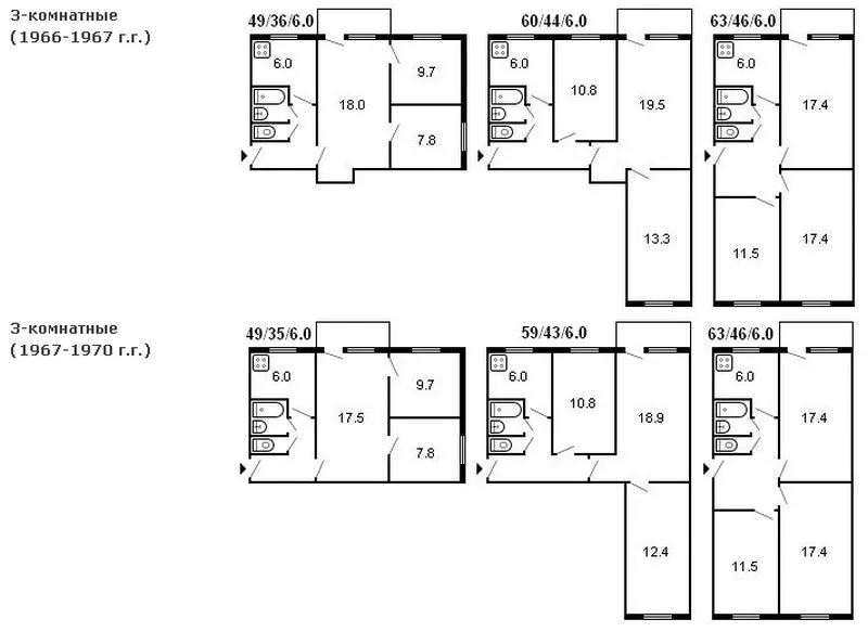 Варианты планировки трехкомнатных брежневок