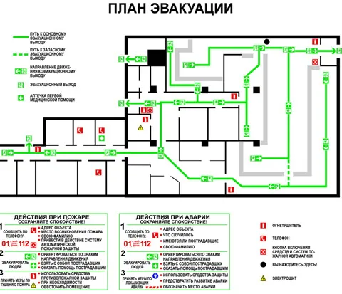 чертеж план эвакуации 