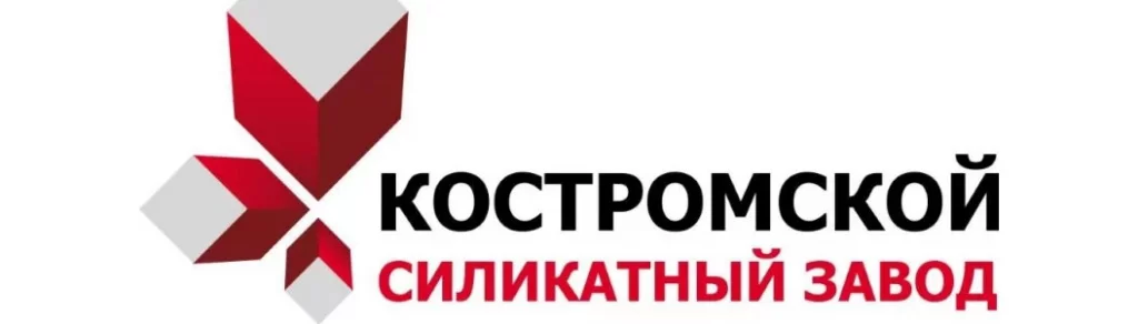 КОСТРОМСКОЙ СИЛИКАТНЫЙ ЗАВОД