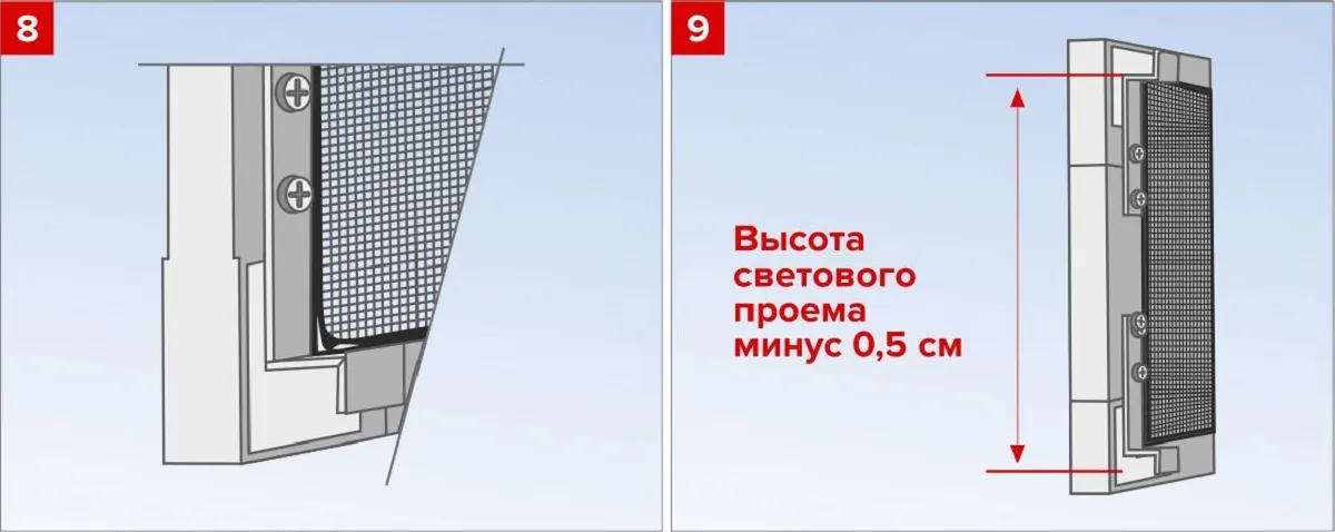 Для установки противомоскитной сетки вам понадобится рулетка, сверло по металлу, дрель, крестовая отвертка или шуруповерт