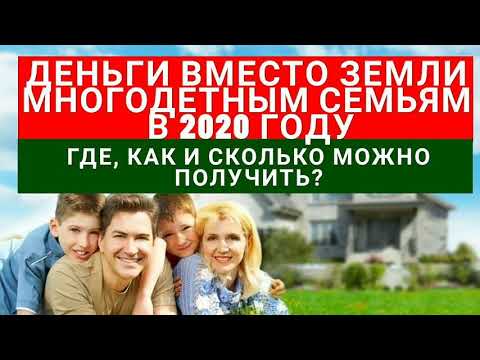 Можно ли продать земельный участок