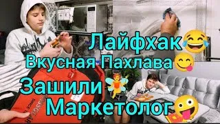 Зеркало в ВАННЕ��Дырок нет��Заказы��