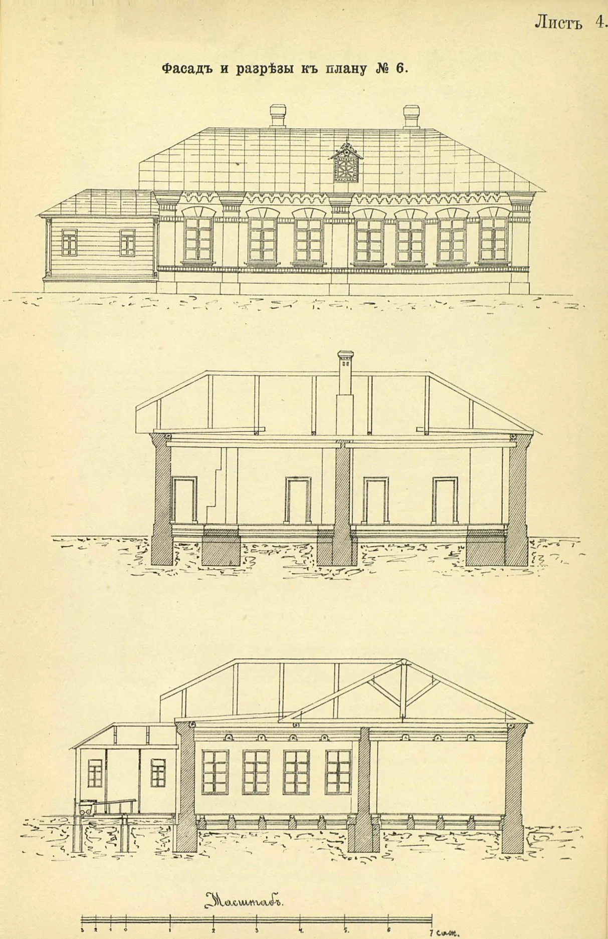 Примерные планы школьных зданий на 40—60 и 60—100 учеников. 1898