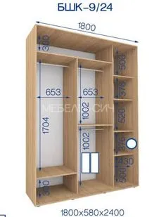 Шкаф-купе Б(П)ШК-9/24 (Мебель-Сич) 2Д 1,8м 4 740 грн. Wall Wardrobe Design, Sliding Door Wardrobe Designs, Bedroom Built In Wardrobe, Wardrobe Interior Design, Wardrobe Room, Bedroom Closet Design, Closet Designs, Home Room Design, Bedroom Cupboards