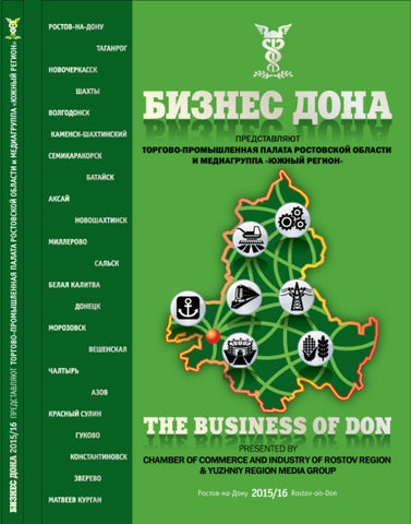 Bd 2015 (72dpi) by Игорь Рожков - Issuu