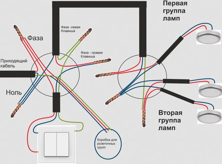 двойной выключатель подключение схема