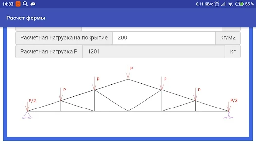 Приложения в Google Play – Калькулятор