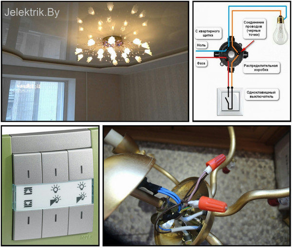 Как правильно подключить люстру к