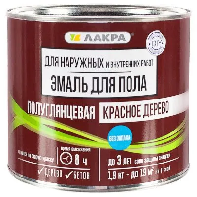 Товар почтой Краска Эмаль для пола Лакра DIY цвет красное дерево 1.9 кг