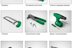 Инструменты для монтажа водосточной системы Инструменты для монтажа водосточной системы