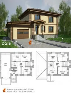 Проект дома C-216 (3/6) Проект двухэтажного дома с гаражом и цокольным этажом от Houses100, площадью 295м2 Plane
