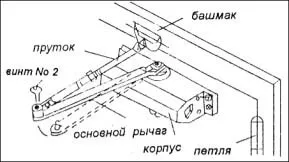 Установка доводчика: первый этап