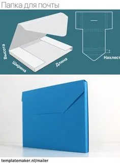 Templatemaker.nl ✂︎ HOME Paper Crafts Origami, Diy Paper, Karton Design, Paper Box Template, Envelope Templates, Box Templates, Packaging Ideas Business, Packaging Diy Box, Box Packaging Templates