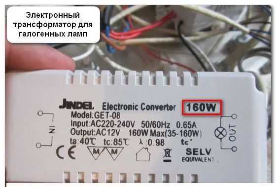 Схема подключения указана на самом электронном трансформаторе