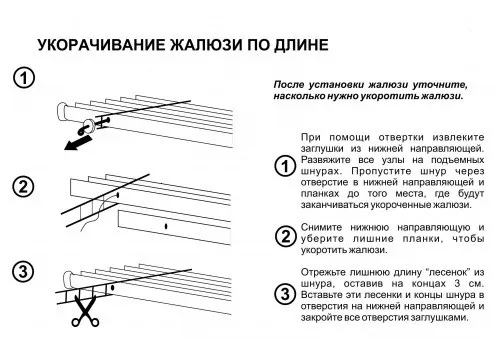 Коррекция по высоте