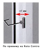 Регулировка фурнитуры Roto пластикового окна