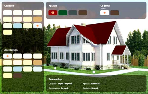 Программы для подбора цвета крыши