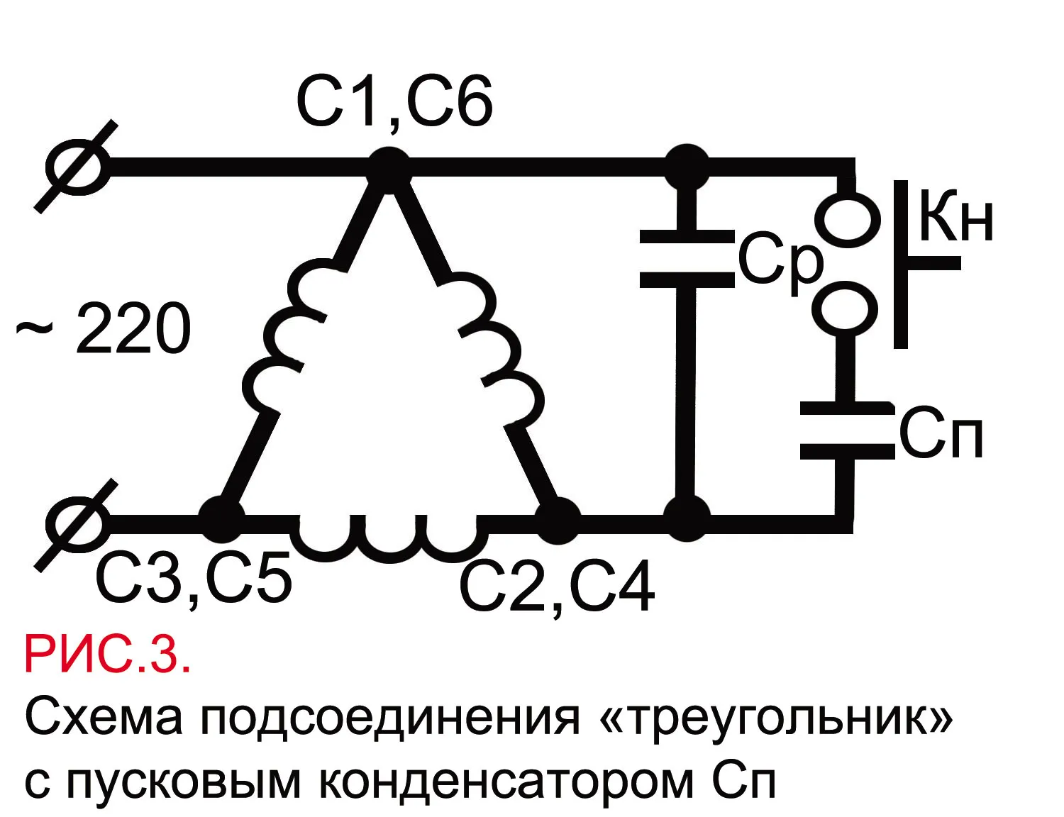 Схемы подключения трехфазного электродвигателя