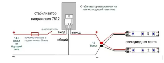 Как подключить светодиодную ленту в