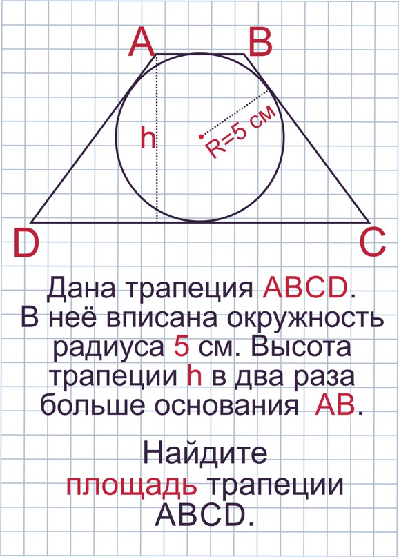 загадка #головоломка #задача