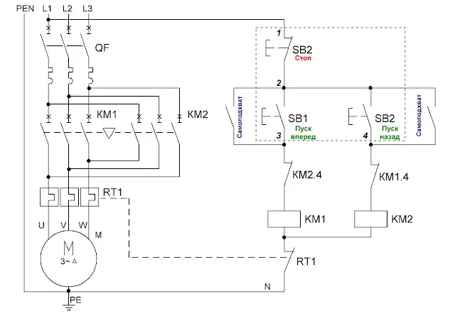 Схема реверсивного магнитного пускателя