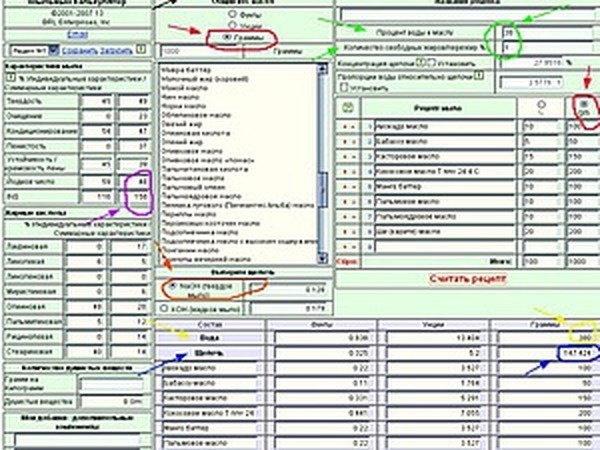 Работа с калькулятором щелочи и расчет