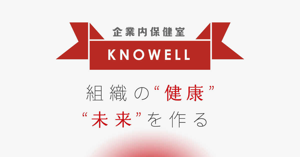 企業への出張トレーナー事業を開始 – 企業保