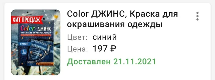 Тай дай на толстовке Своими руками, Тай-дай, Длиннопост, Рукоделие с процессом