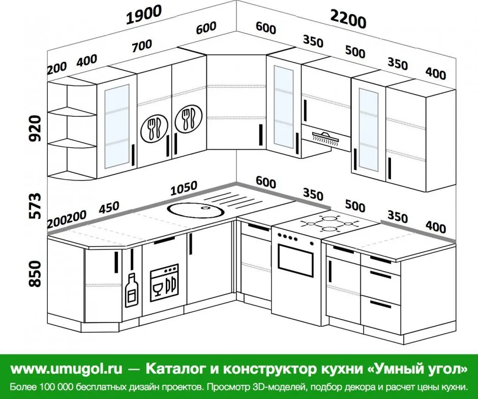 Проекты кухонных гарнитуров